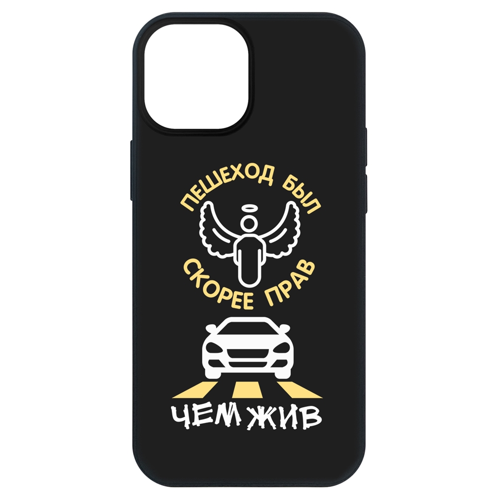 Чехол-накладка Krutoff Soft Case Пешеход был прав для iPhone 13 mini черный