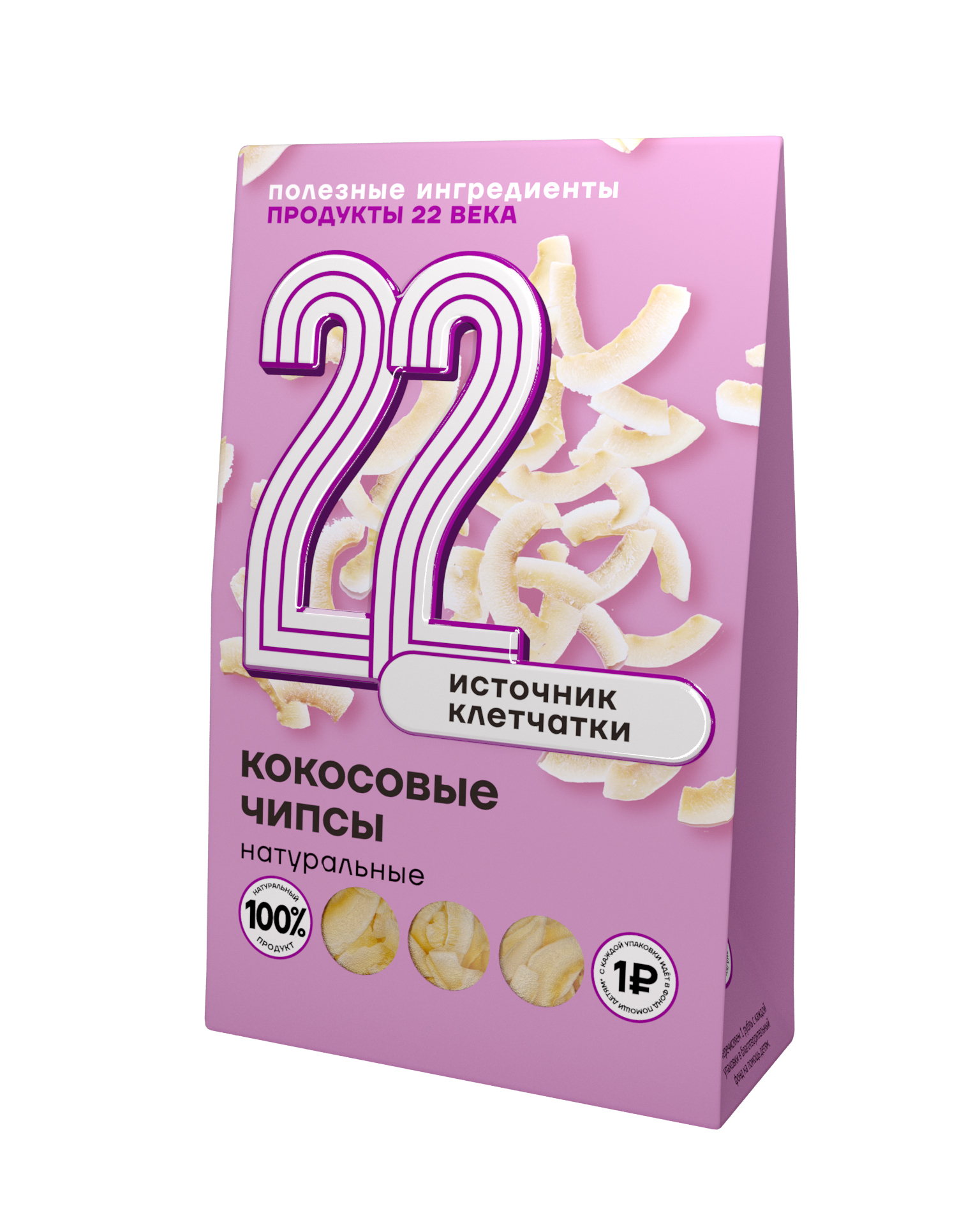 

Кокосовые чипсы Продукты XXII века натуральные 75 г, Кокос, чипсы натуральные