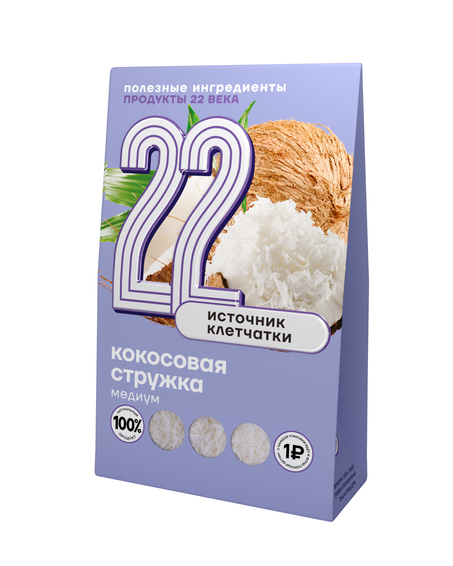 Medium product. Кокосовая стружка Медиум. Стружка кокоса Медиум. Кокосовая стружка Медиум 25 кг. Стружка кокосовая средняя.