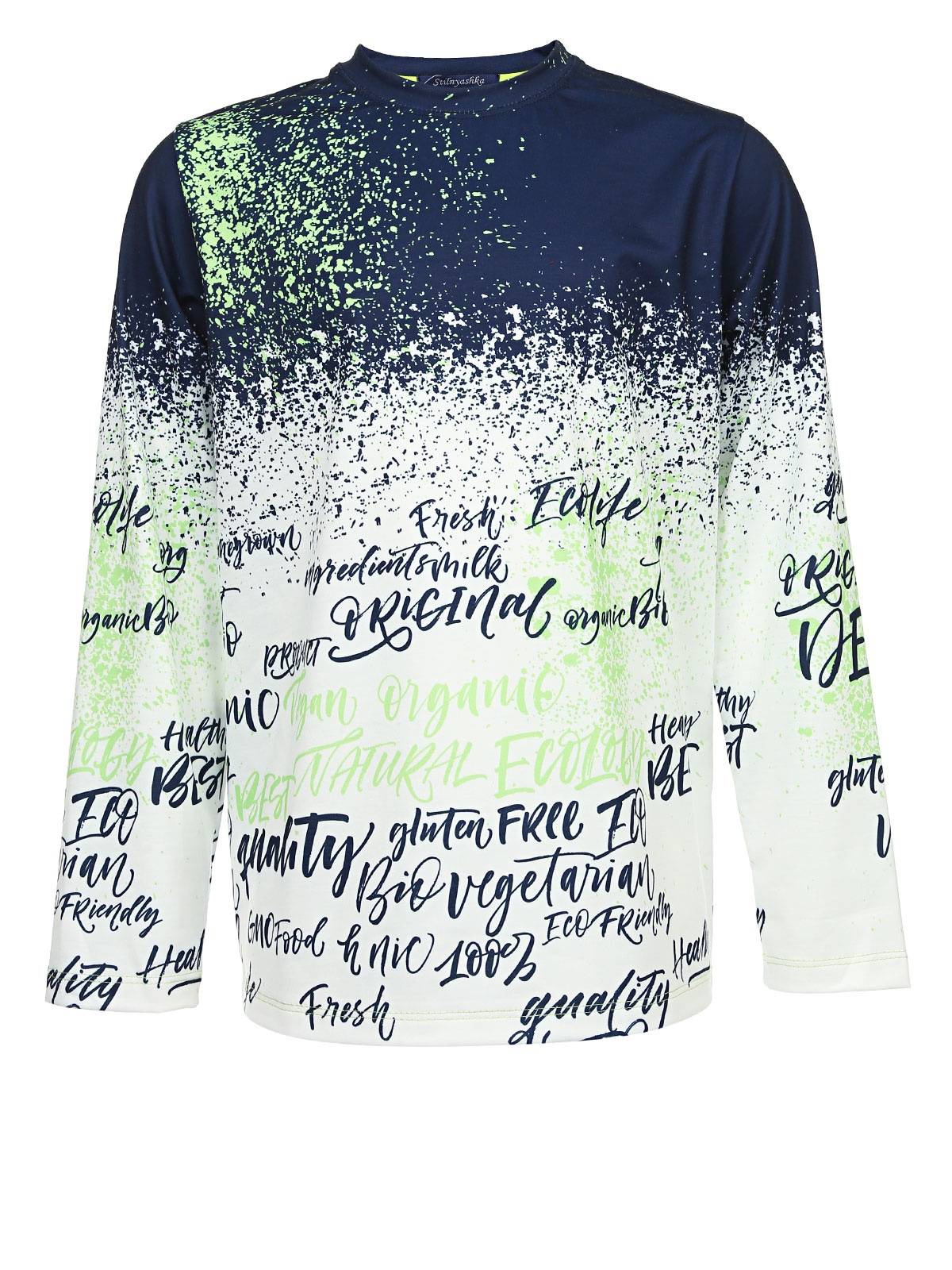 

Футболка с длинным рукавом Stilnyashka, ФД-4021-3