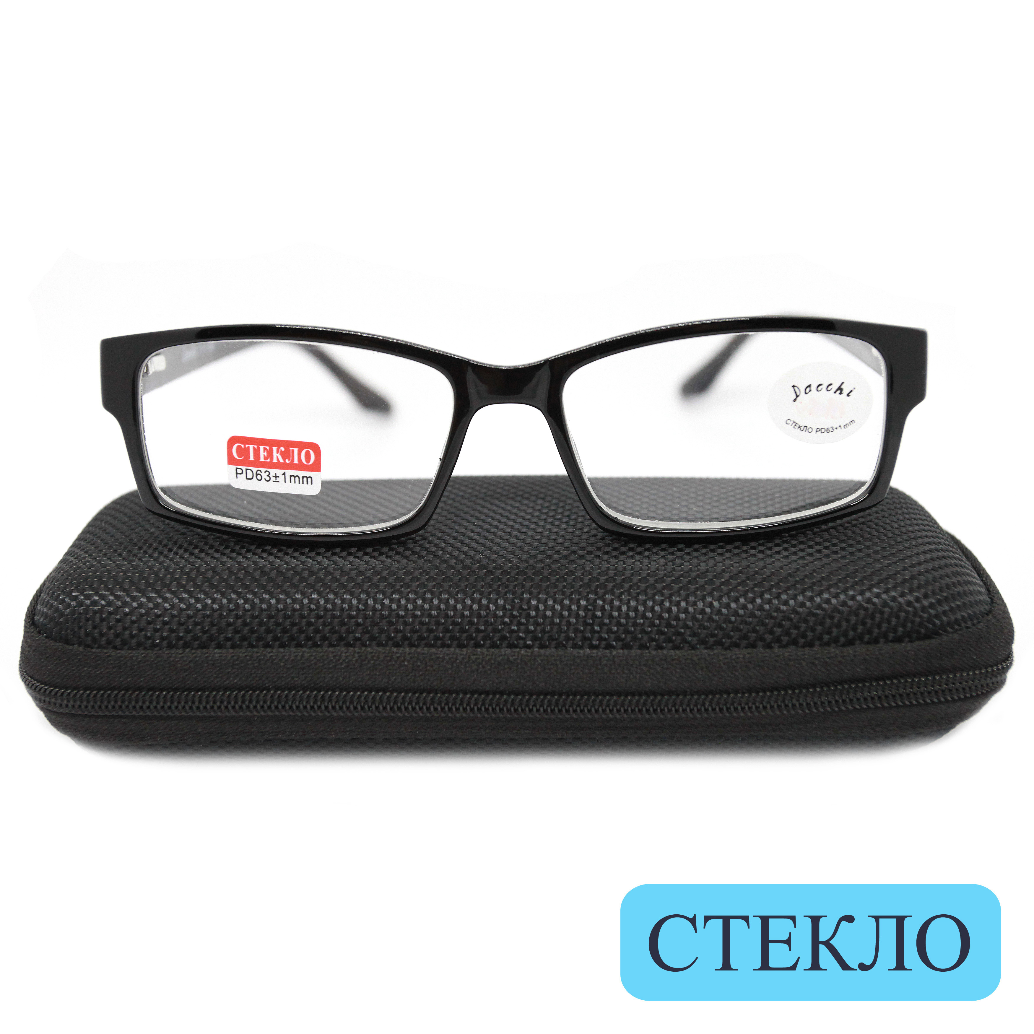 Готовые очки DACCHI 335, со стеклянной линзой, +1,00, c футляром, черные, РЦ 62-64