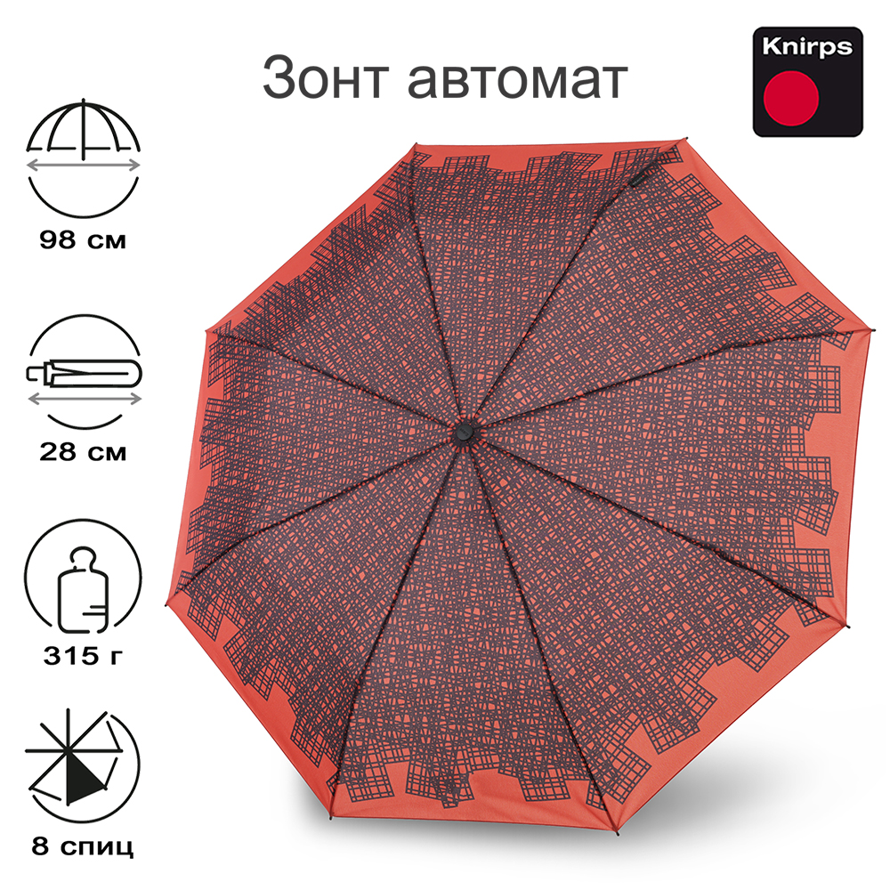 

Зонт женский Knirps T.200 Medium Duomatic UV happa fIre, T.200 Medium Duomatic UV
