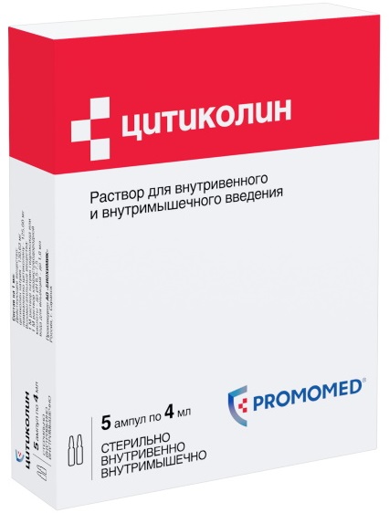 

Цитиколин раствор 125 мг/мл ампулы 4 мл 5 шт.