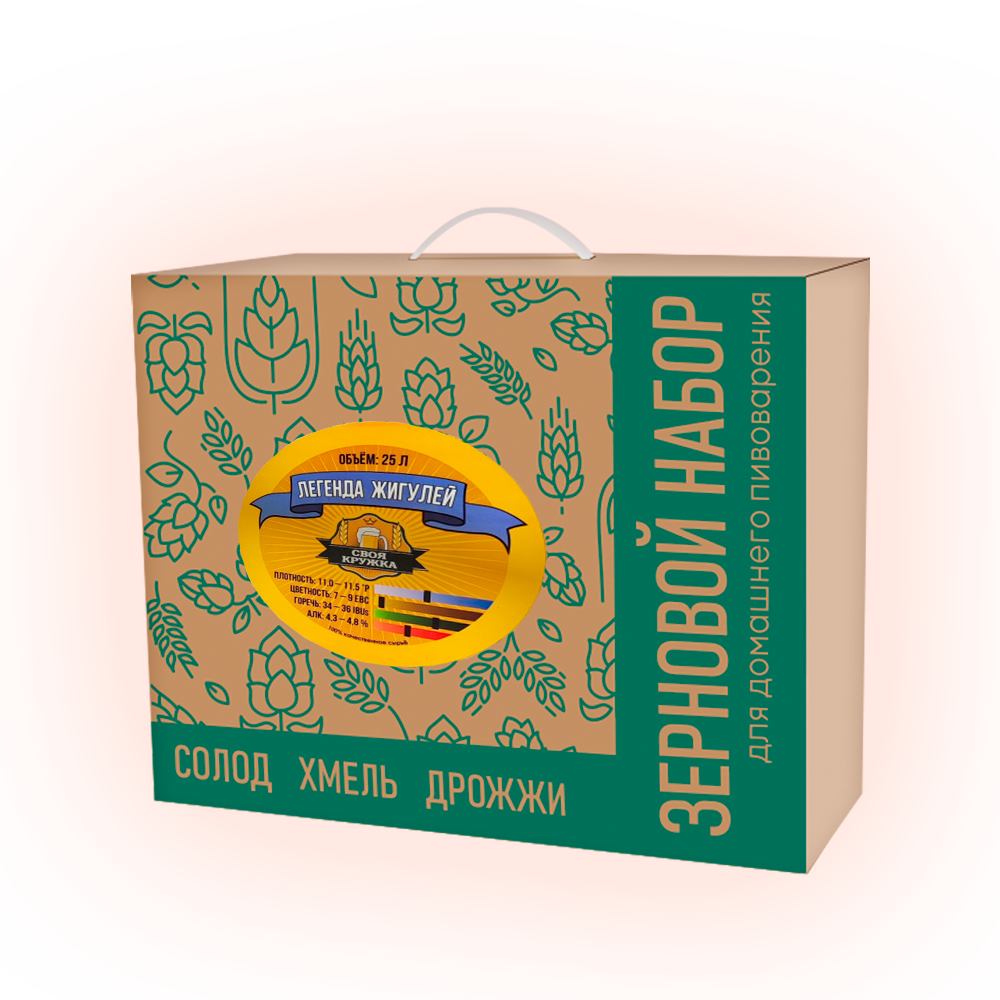Зерновой Набор Своя Кружка Легенда Жигулей, 5,3 кг