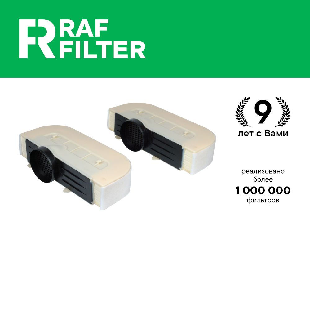 

Фильтр воздушный RAF Filter AF053 Audi SQ7 4.0TDi Quattro Bentley Bentayga 4.0D