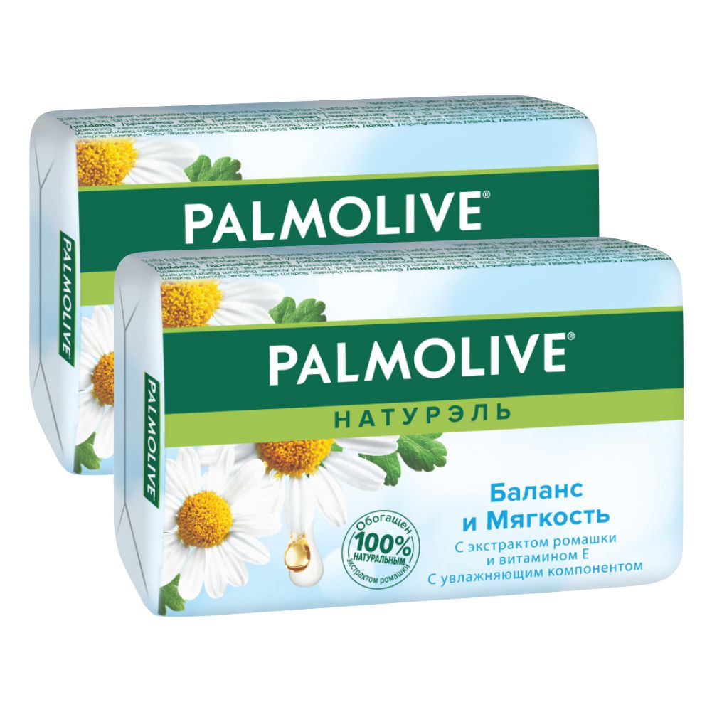 Комплект Мыло кусковое Palmolive Баланс и мягкость с ромашкой и витамином Е 90 г 2 шт мыло лесная полянка протеины шёлка 90 г