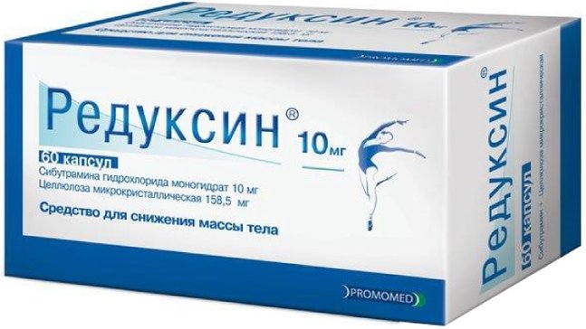 Редуксин капсулы 10 мг+158, 5 мг 60 шт., Биохимик  - купить со скидкой