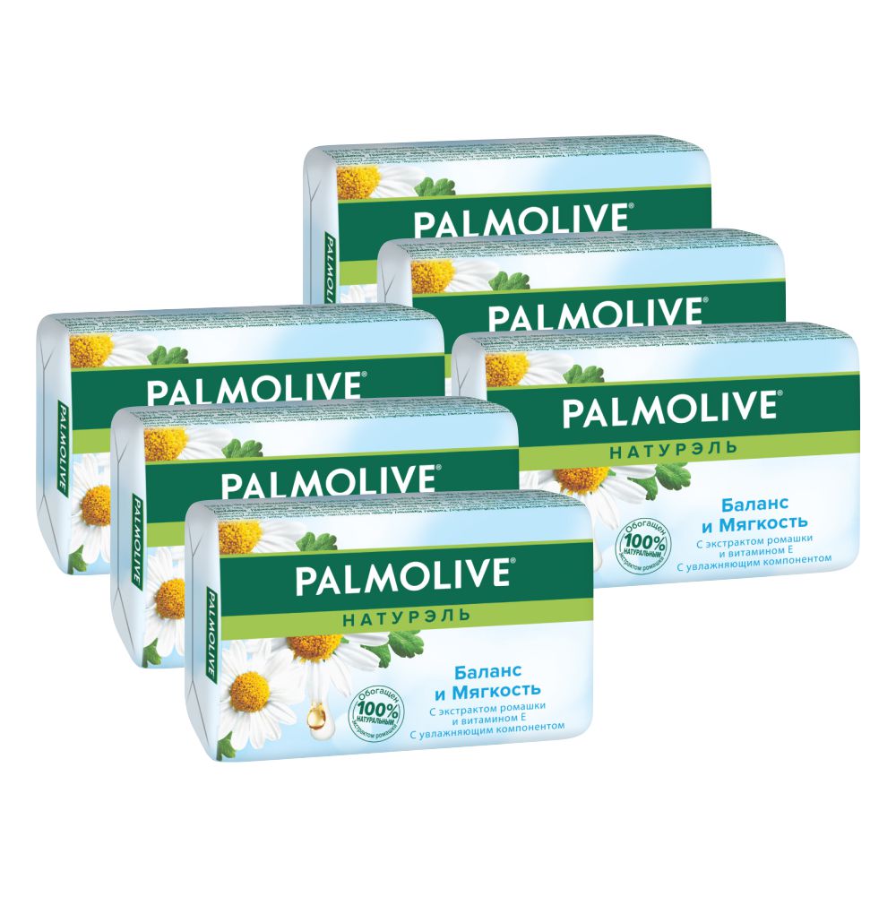 Комплект Мыло кусковое Palmolive Баланс с экстрактом ромашки и витамином Е 150 г х 6 шт мыло лесная полянка протеины шёлка 90 г