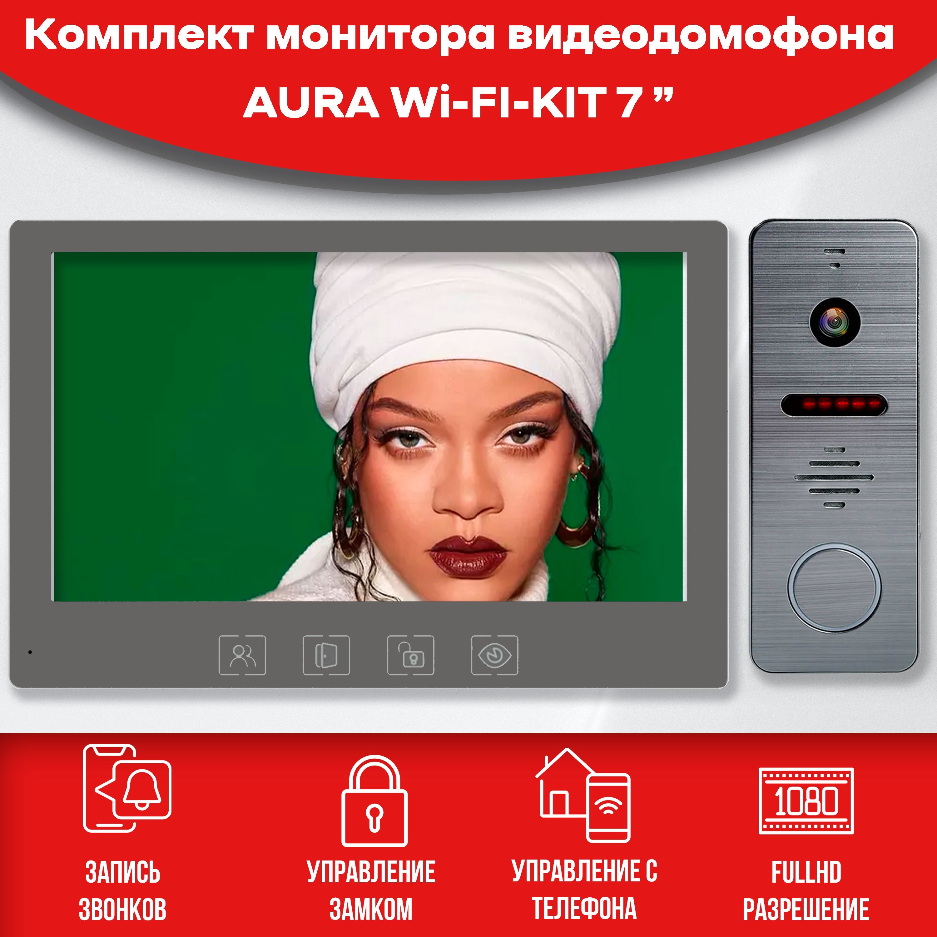 Комплект видеодомофона Alfavision AURA Grey Wi-FI-KIT (910gr) Full HD 7 дюймов) пэд тренировочный music life 8 дюймов серый