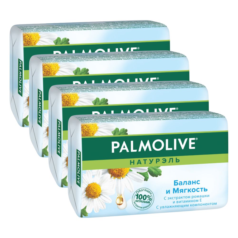 Комплект Мыло кусковое Palmolive Баланс с экстрактом ромашки и витамином Е 150 г х 4 шт 911 kids леденцы с экстрактами липы ромашки аптечной медом и витамином с 50 г