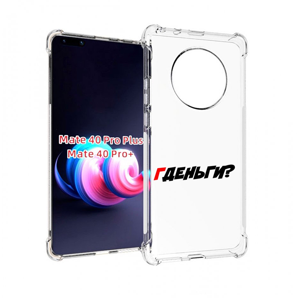

Чехол MyPads Miss Дора для UleFone Power Armor 14/14 Pro, Прозрачный, Tocco