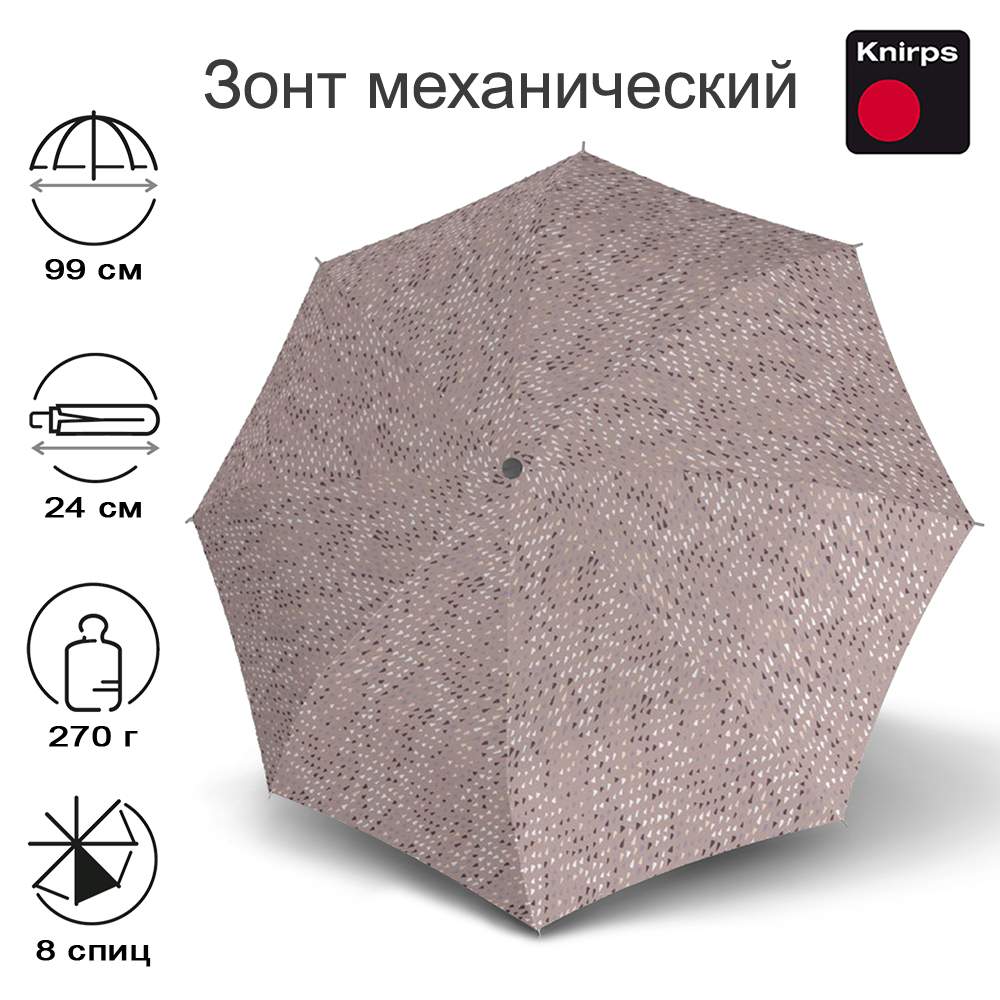 Зонт женский Knirps A.050 Medium Manual 2024 swarm sand