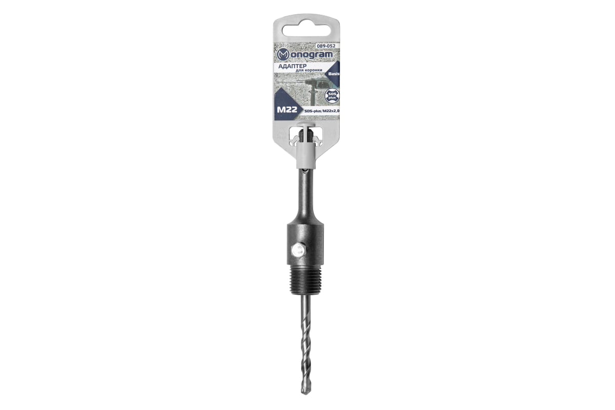 MONOGRAM Адаптер для коронки Basis SDS-plus 110160 мм 1шт