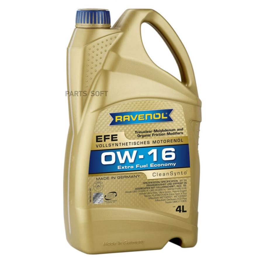 

Моторное масло Ravenol Efe Extra Fuel Economy Sae 0W16 4л