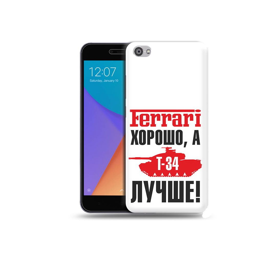 

Чехол MyPads Tocco для Xiaomi Redmi Note 5A т 34 лучше (PT75665.324.635), Прозрачный, Tocco