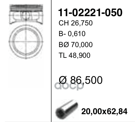 

86,50 Mm. Порш+Палец, Без Колец YENMAK 11-02221-050