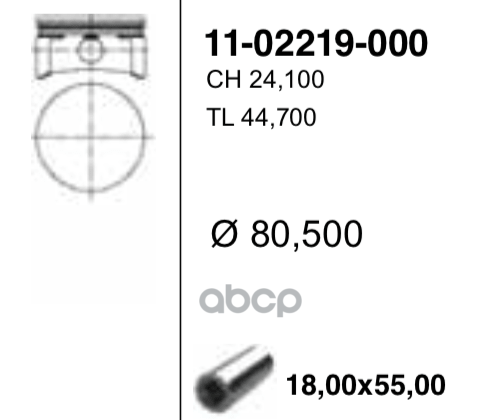 

YENMAK 11-02219-000 Поршень ДВС без колец Opel Vectra 1.8 16V X18XE =80.5 1.2x1.2x2 std 98