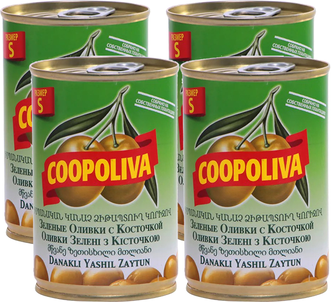 Оливки Coopoliva размер S c косточкой 280/320, 4 шт по 300 г