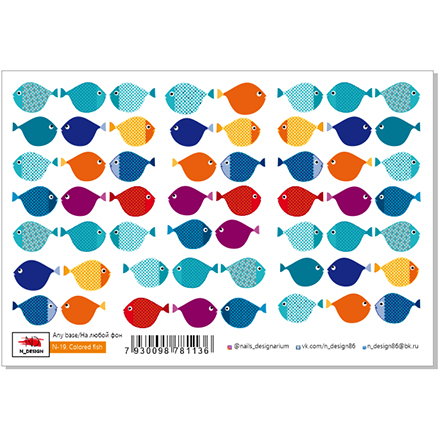 

Слайдер N-DESIGN N-19, Colored Fishe, Разноцветный
