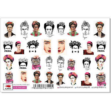 

Слайдер N-DESIGN N-16, Frida Kahlo