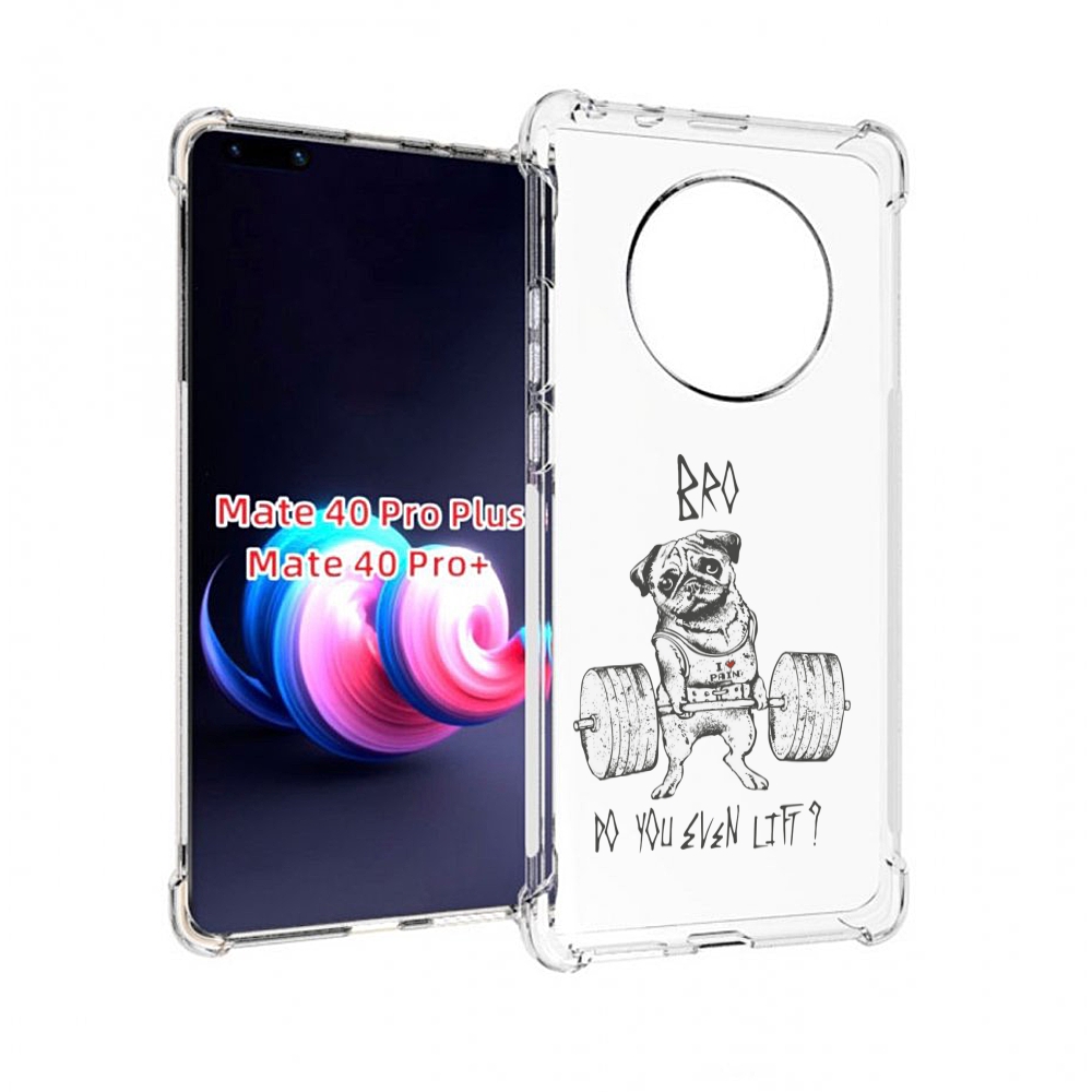 

Чехол MyPads брат ты подкачался мужской для Huawei Mate 40 Pro+ Plus, Прозрачный, Tocco