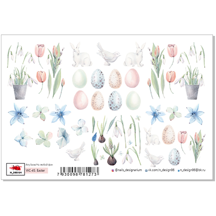 

Слайдер N-DESIGN WC-45, Easter, Разноцветный
