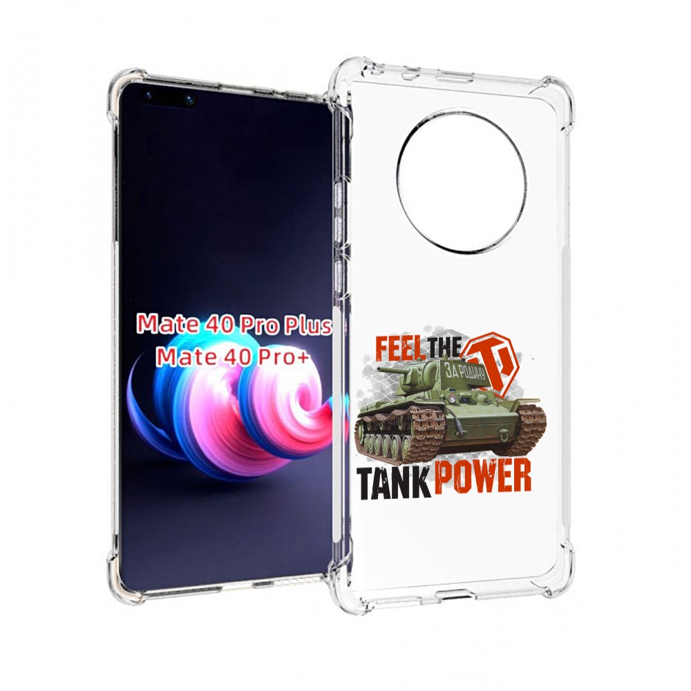 

Чехол MyPads seamless-pattern для UleFone Power Armor 14/14 Pro, Прозрачный, Tocco
