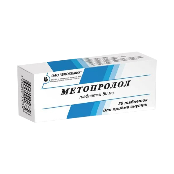 Купить Метопролол таблетки 50 мг 30 шт., Биохимик