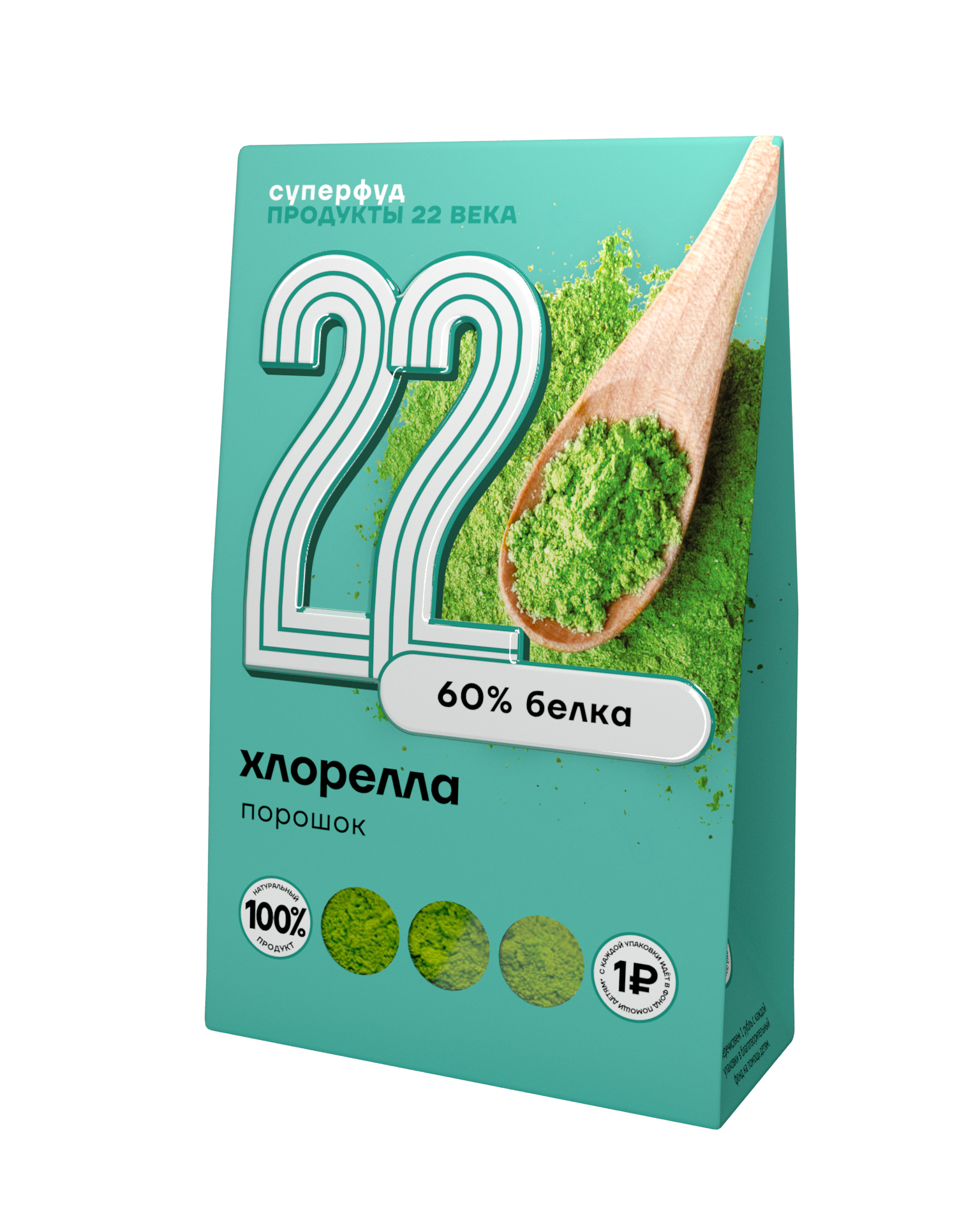 

Хлорелла Продукты XXII века порошок 75 г, Хлорелла, порошок, коробка 75 г