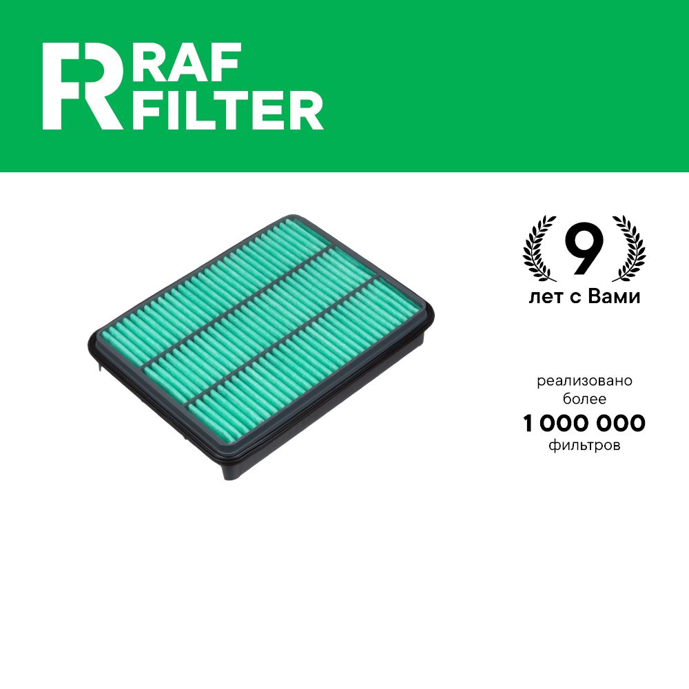 

Фильтр воздушный RAF Filter AF048 Toyota Land Cruiser Prado 150 3.0 2.7 и 120 3.0