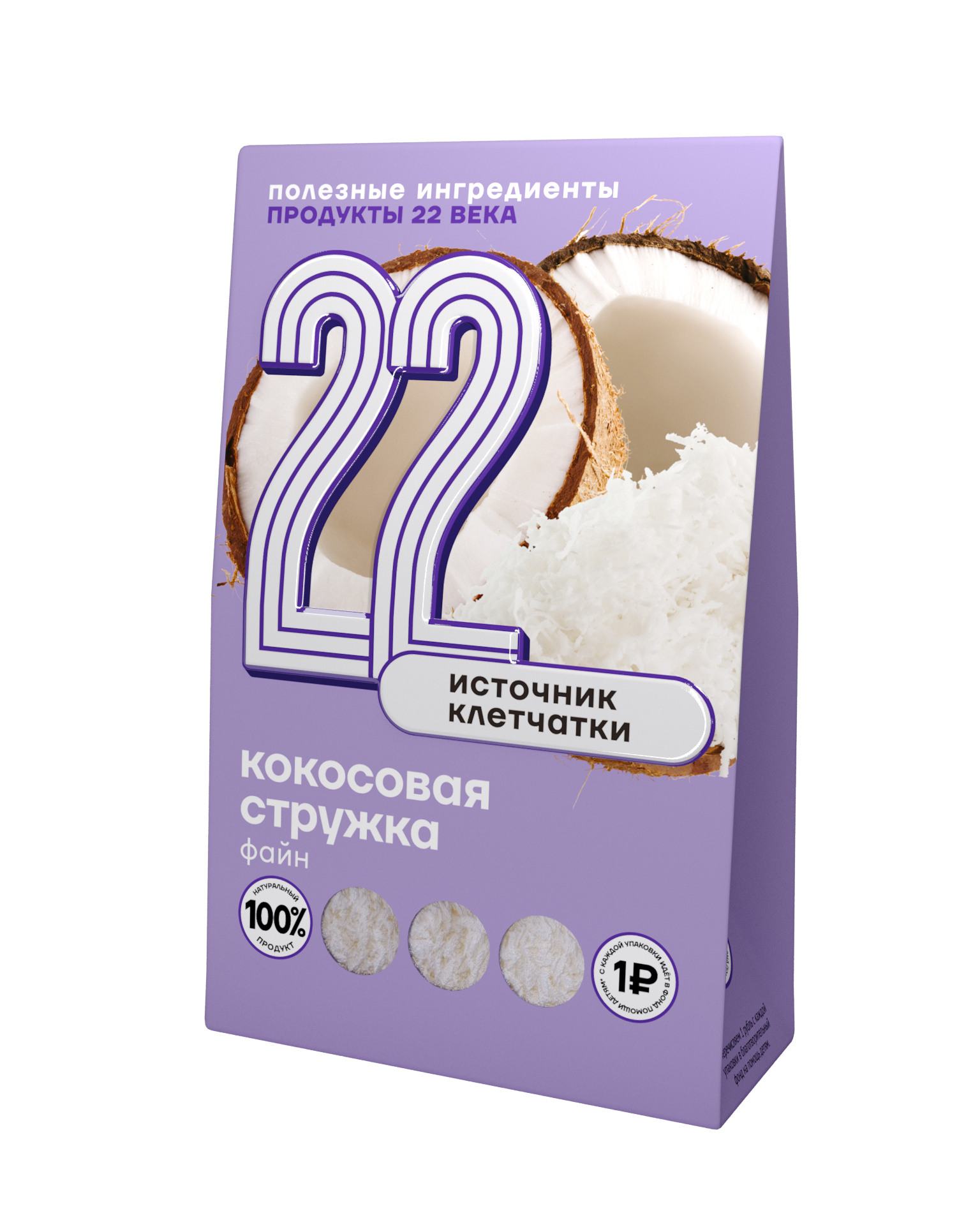 Кокосовая стружка Файн Продукты XXII века 75 г