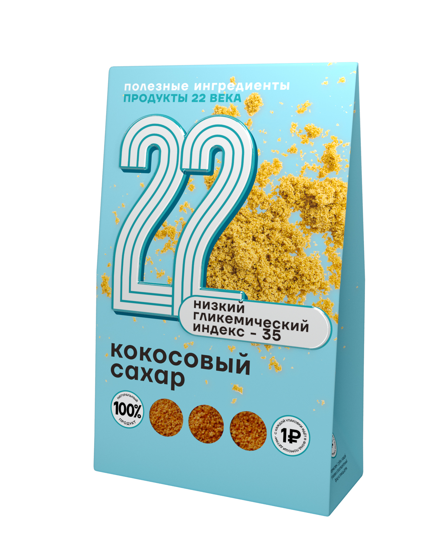 

Кокосовый сахар Продукты XXII века 450 г, Кокос, сахар
