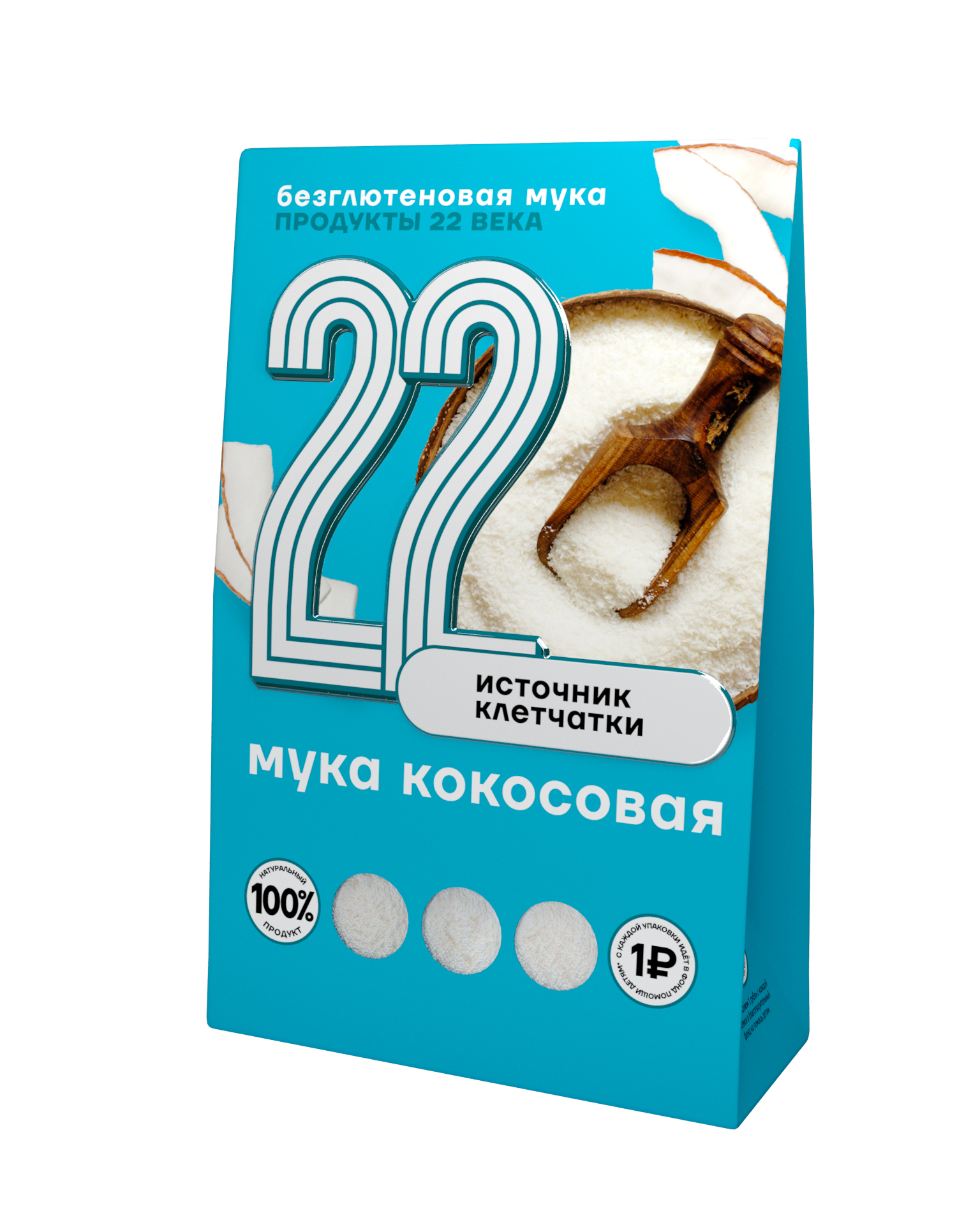 Product 22 ru. Кокосовая мука «продукты 22 века». Мука кокосовая продукты 22 в.