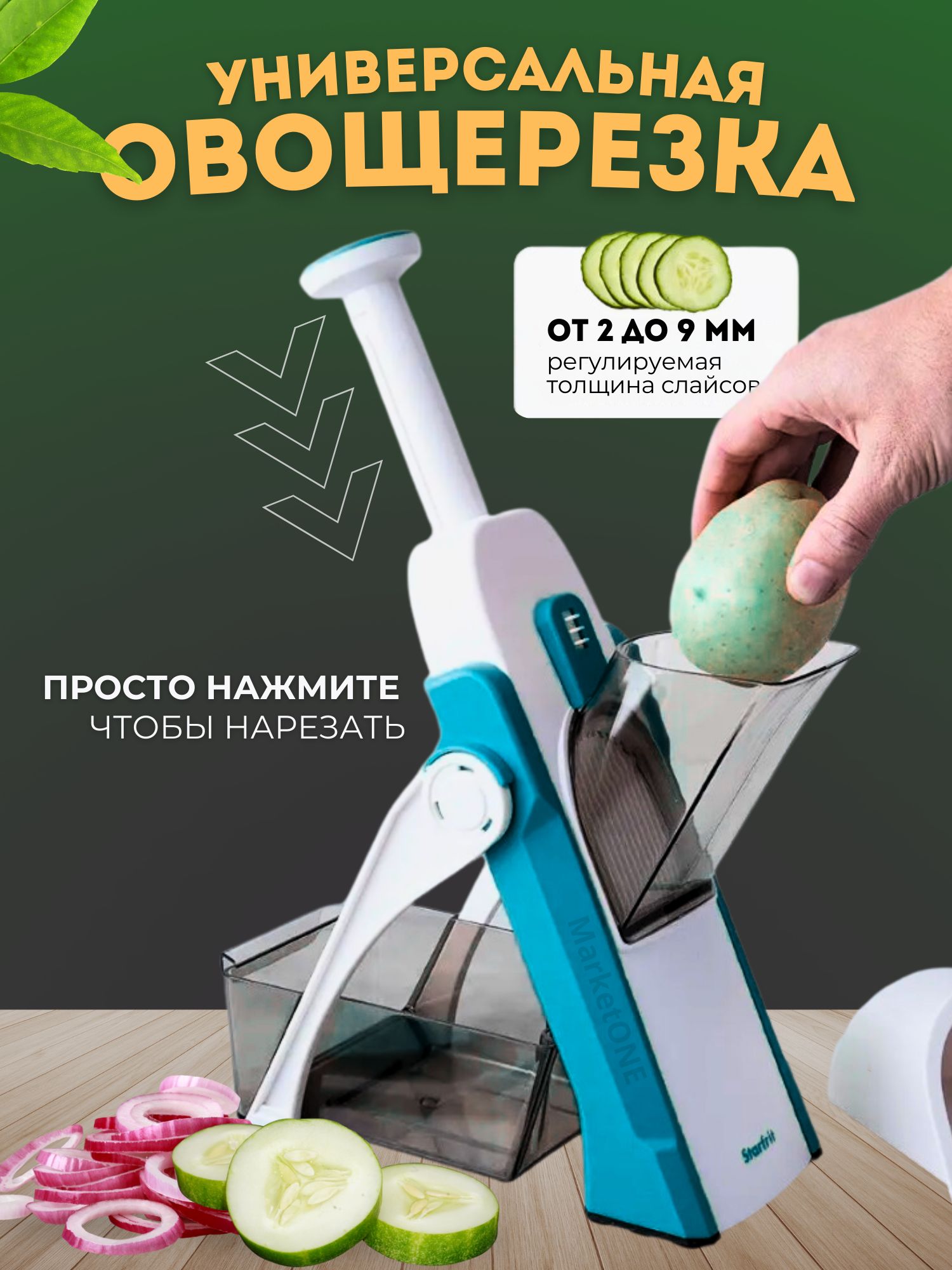 

Овощерезка ручная многофункциональная, слайсер, Синий, овощерезка