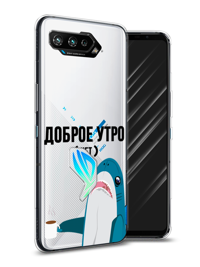 

Чехол Awog на Asus ROG Phone 5 "Доброе утро", Синий;белый;черный, 44250-2
