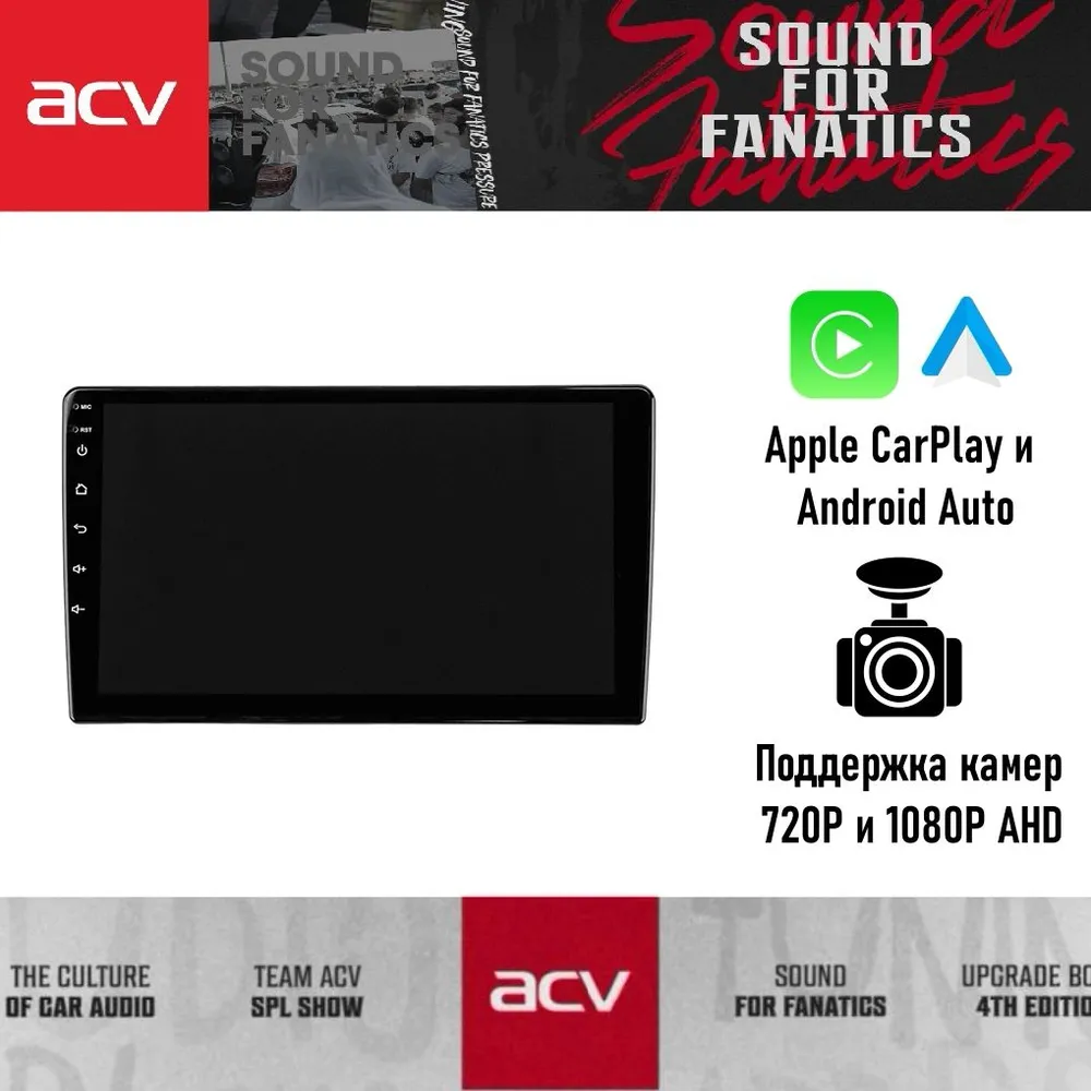 

Ресивер-Мультимедиа ACV AD-9004 9"/QLED/Android 13/1280*720/2+32Гб/FM/USB/RDS/SD/4*50/BT, AD-9004