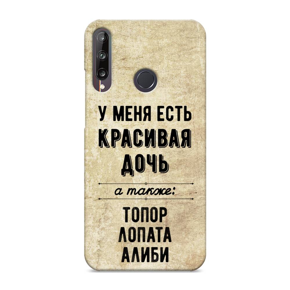 

Чехол Awog "Красивая дочь" для Huawei P40 lite E, 612420-5