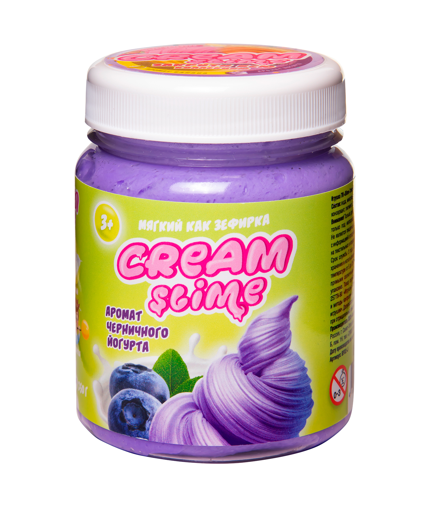 Слайм Cream с ароматом черничного йогурта, 250 г Slime флаффи слайм cream slime с ароматом банана 250 г жвачка для рук антистресс лизун