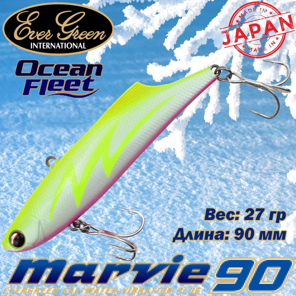 

Воблер EverGreen Ocean Fleet Marvie (Vib) 90 #RU22, Разноцветный, Ocean Fleet Marvie (Vib)