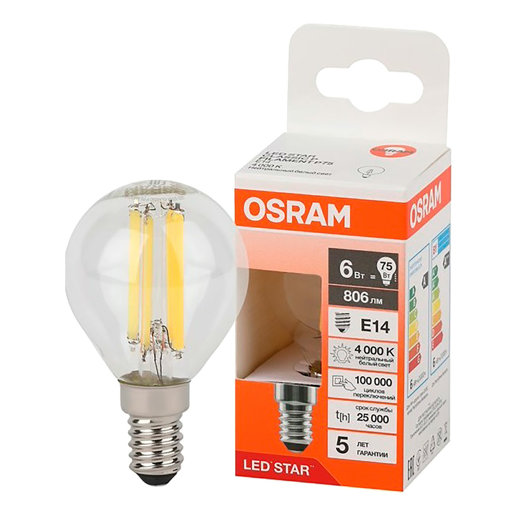 Лампа светодиодная филаментная Osram E14 6 Вт 4000 К шар прозрачная  - Купить