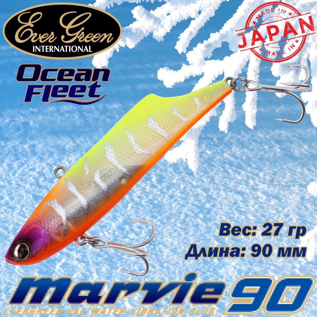 

Воблер EverGreen Ocean Fleet Marvie (Vib) 90 #802, Разноцветный, Ocean Fleet Marvie (Vib)