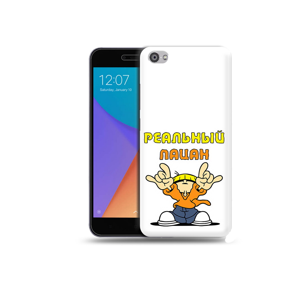 Чехол MyPads Tocco для Xiaomi Redmi Note 5A реальный пацан (PT75665.324.578)