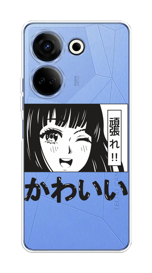 

Чехол на Tecno Camon 20/20 Pro 4G "Cute anime girl", Черный;серый;прозрачный;белый, 304150-1