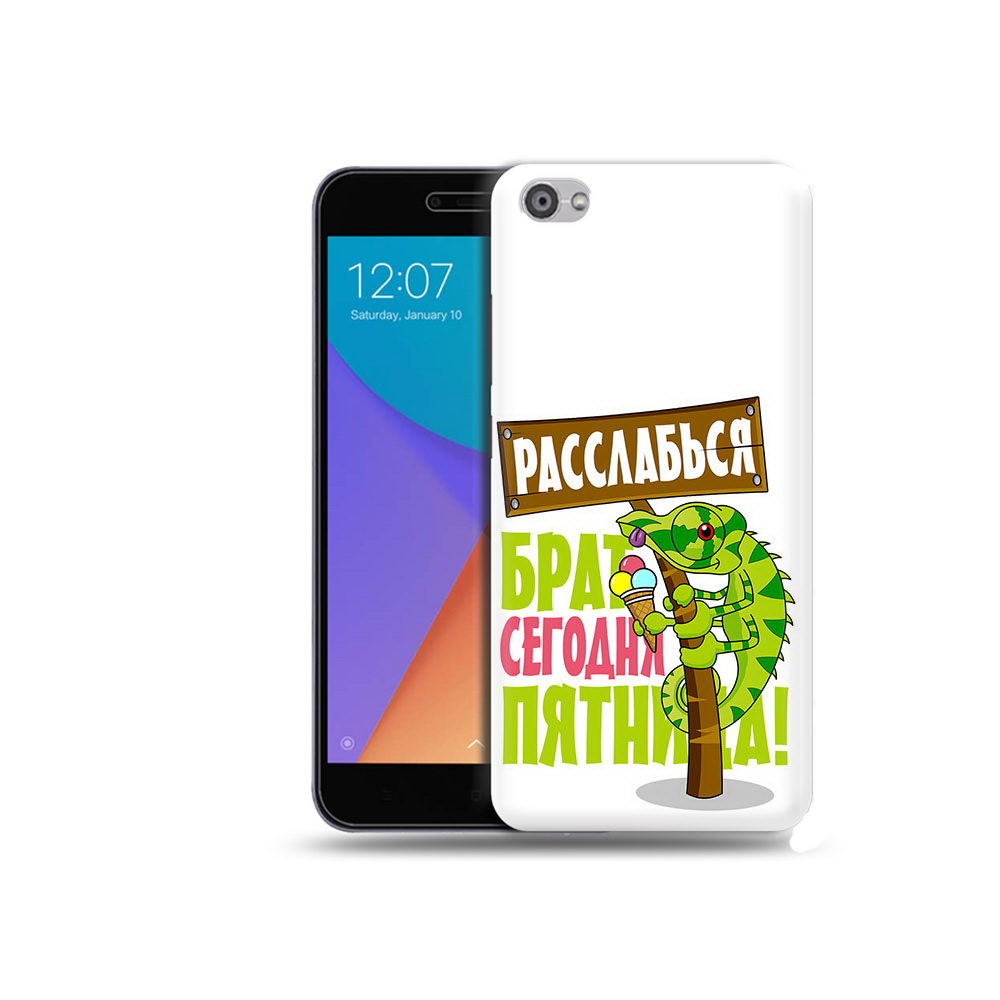 

Чехол MyPads Tocco для Xiaomi Redmi Note 5A пятница (PT75665.324.562), Прозрачный, Tocco
