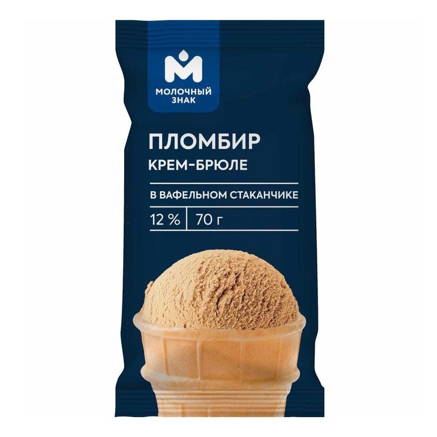 Мороженое пломбир Молочный Знак крем-брюле 70 г 48₽