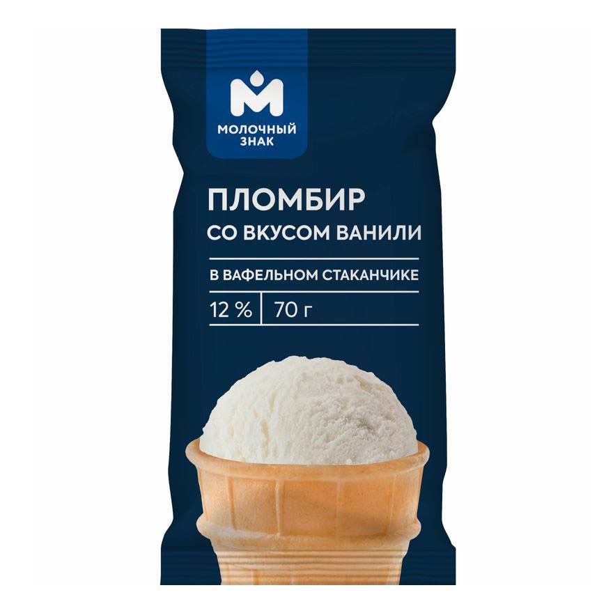 Мороженое пломбир Молочный Знак ванильное 70 г 48₽