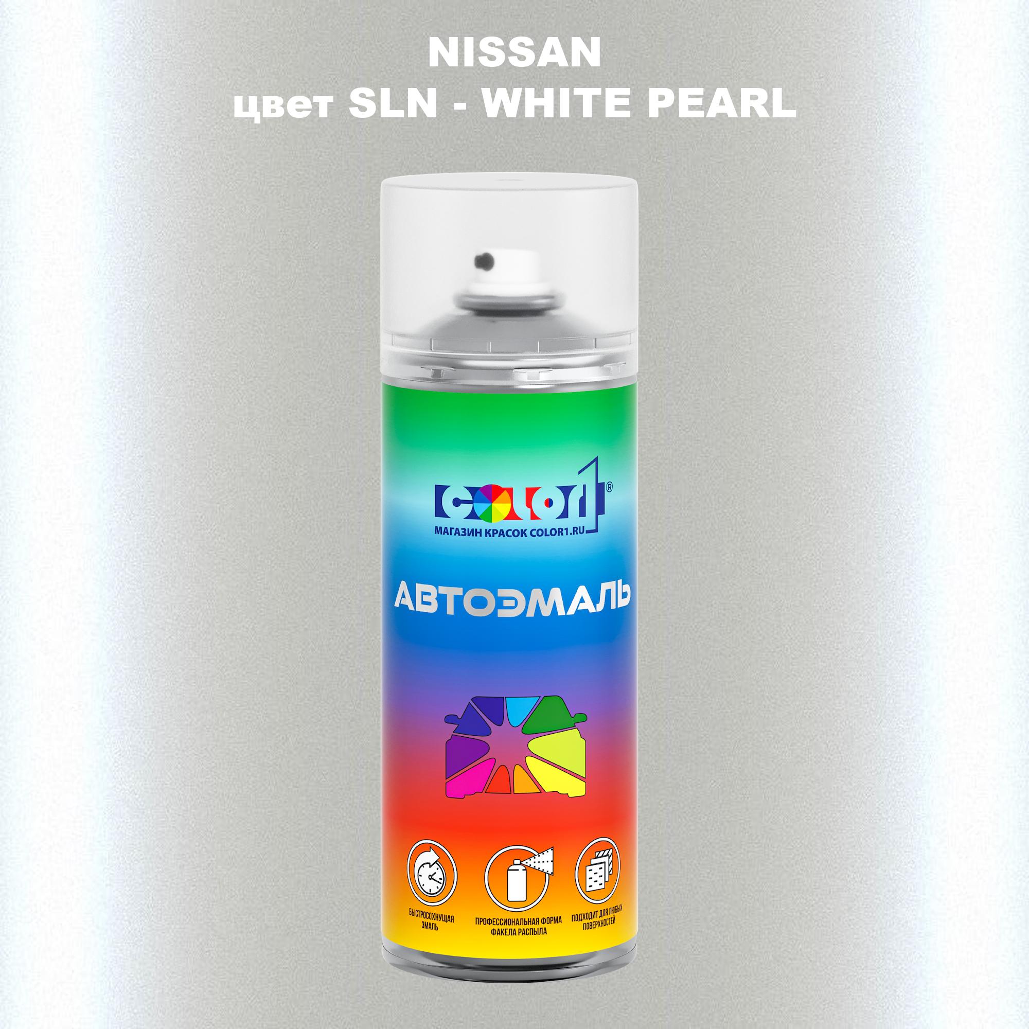 

Аэрозольная краска COLOR1 для NISSAN, цвет SLN - WHITE PEARL, Белый