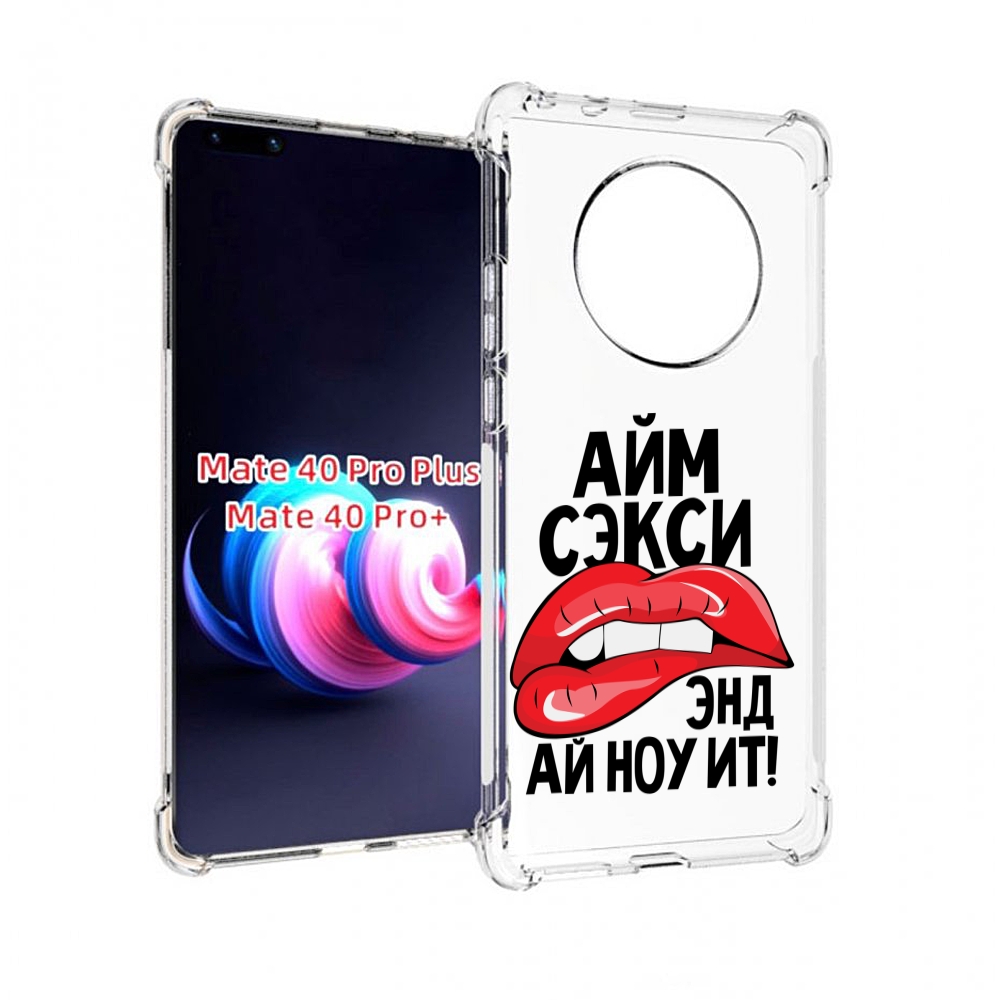 

Чехол MyPads Александр Попов для Huawei Mate 40 Pro+ Plus, Прозрачный, Tocco