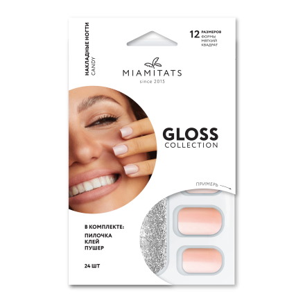 фото Накладные ногти miamitats candy gloss