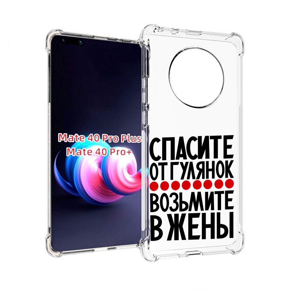 

Чехол на Xiaomi Redmi Note 11 Pro/11 Pro 5G/11E Pro "Французский бульдог", Прозрачный, Tocco